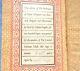 1935 L. E. C Limited Edition Club the rubaiyat of omar khayyam, rare signed copy