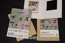 Autographed Polaroid Nobuyoshi Araki Pola Evacy Limited Edition