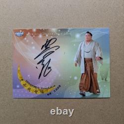 BBM 2025 Sumo Wrestling Toyoshoryu Limited Edition Autographed 60 pcs
