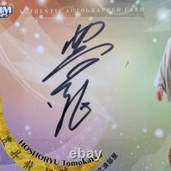 BBM 2025 Sumo Wrestling Toyoshoryu Limited Edition Autographed 60 pcs