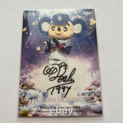 Dora Limited Edition Autographed Cards MC 1994 Baseball Premium Set
