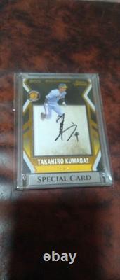 Epoch 2023 Kumagai Takahiro Limited Edition Autographed Card