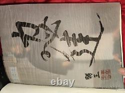 Extremely Rare! Signed Yoshukai-karate 1983