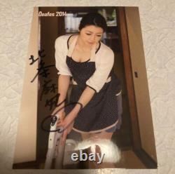 Hojo Maki Event Limited Edition Autographed Photo