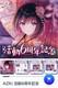Hololive Azki 6th Anniversary Limited Edition Autographed Full set O3276