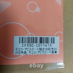 Hololive Fuwamoko Birthday Celebration 2024 Limited Edition Autographed Postcard