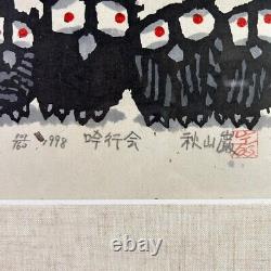 Iwao Akiyama Japanese woodblock print Ginkokai Autographed Limited Edition
