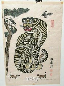 J. H. Han Korean Folk Tiger Limited Edition Signed Woodblock Dated 1973