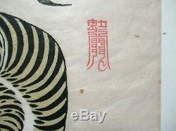 J. H. Han Korean Folk Tiger Limited Edition Signed Woodblock Dated 1973