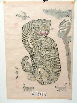 J. H. Han Korean Folk Tiger Limited Edition Signed Woodblock Dated 1973