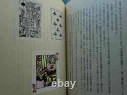 Junichiro Sekino Tower of Fireflies 1983 Limited edition Signed Autographed
