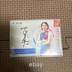 Koga Sarina Signed Volleyball Card 16/40 03 Limited Edition Autographed
