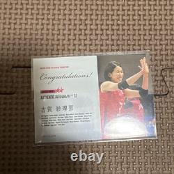 Koga Sarina Signed Volleyball Card 16/40 03 Limited Edition Autographed