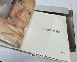 LIMITED SIGNED Seo-Bo Park's Esquisse-Drawing (1996-2001) South Korean Art