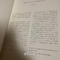 Limited Edition, 500 Copies, First Autographed Book, Suzuki Hiraku, Mineral Sear