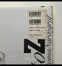 Limited Edition Nara Yoshitomo Catalogue Autographed
