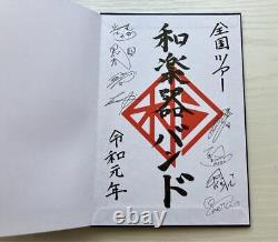 Limited Edition Wagakki Band Autographed Goshuin Book