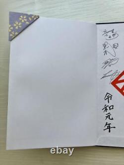 Limited Edition Wagakki Band Autographed Goshuin Book