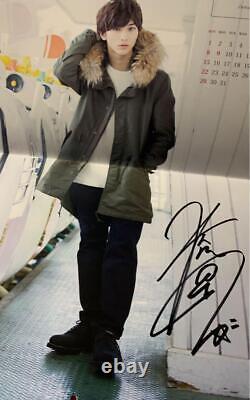 Limited edition Yokohama Ryusei 2017 calendar autographed #OM52G9J