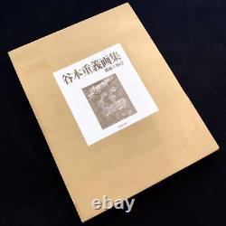 Limited edition of 500 signed Shigeyoshi Tanimoto Art Book Volume 3 #PCI8MB