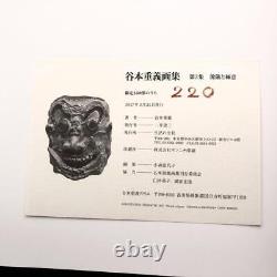 Limited edition of 500 signed Shigeyoshi Tanimoto Art Book Volume 3 #PCI8MB