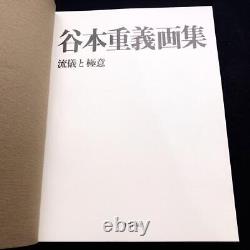 Limited edition of 500 signed Shigeyoshi Tanimoto Art Book Volume 3 #PCI8MB
