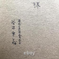 Limited edition of 500 signed Shigeyoshi Tanimoto Art Book Volume 3 #PCI8MB