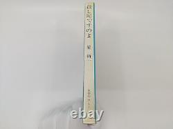 Limited edition with outer box, published in 1969, signed, I'm a killer