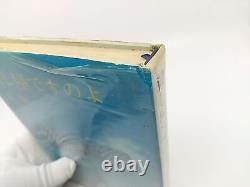 Limited edition with outer box, published in 1969, signed, I'm a killer