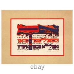 Mordechai Rosenstein Limited Edition Serigraph Print Judaica Signed 236/250