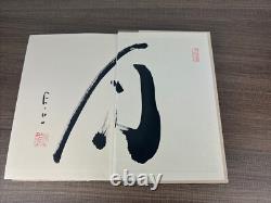 Namu Dai Bosa By Nyogen Senzaki 1976 Limited Edition 653 / 1000 Signed Namu Dai Bosa By Nyogen Senzaki 1976 Limited Edition 653 / 1000 Signed