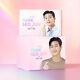 Park Seo Joon Bys Beauty Box Limited Edition With Autographed