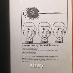 Portrait Of Keiichi Tanaami Completeletely Limited Edition Autographed