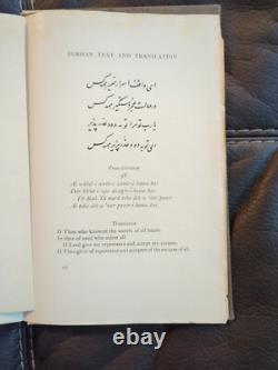 Rubaiyat Of Omar Khayyam Edward Fitzgerald 95 Copies Japan Paper 1907 Signed