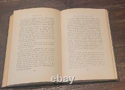 SIGNED Your Navy- Captain Claude Banks Mayo 1939 1st Limited Edition Copy #490