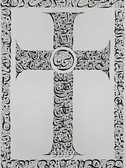 Signed Everitte Barbee Limited Edition Sanskrit Calligraphy Lithograph 31x23 Art